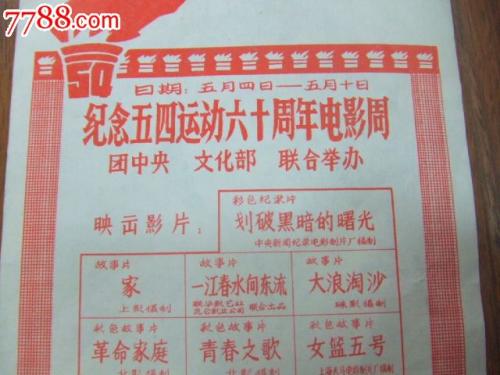 哪里能买到日本神戶山手大學学位证